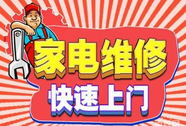 襄城区迅达燃气灶维修